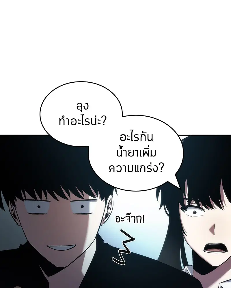 หน้า 117