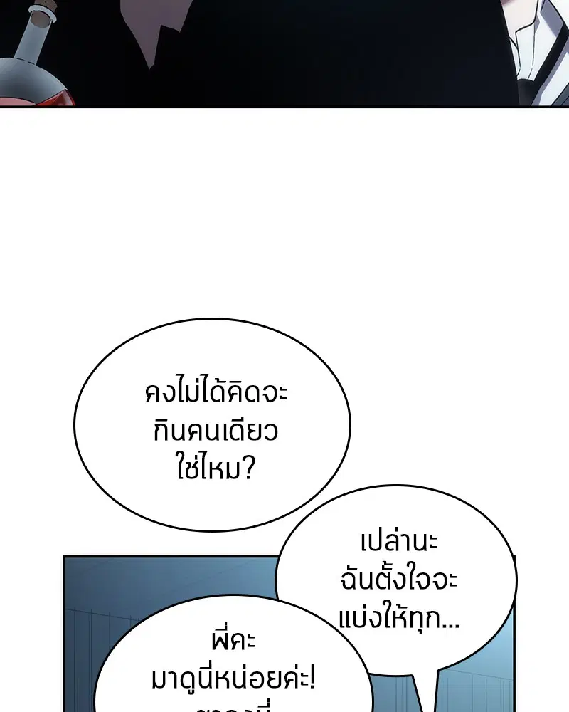 หน้า 118