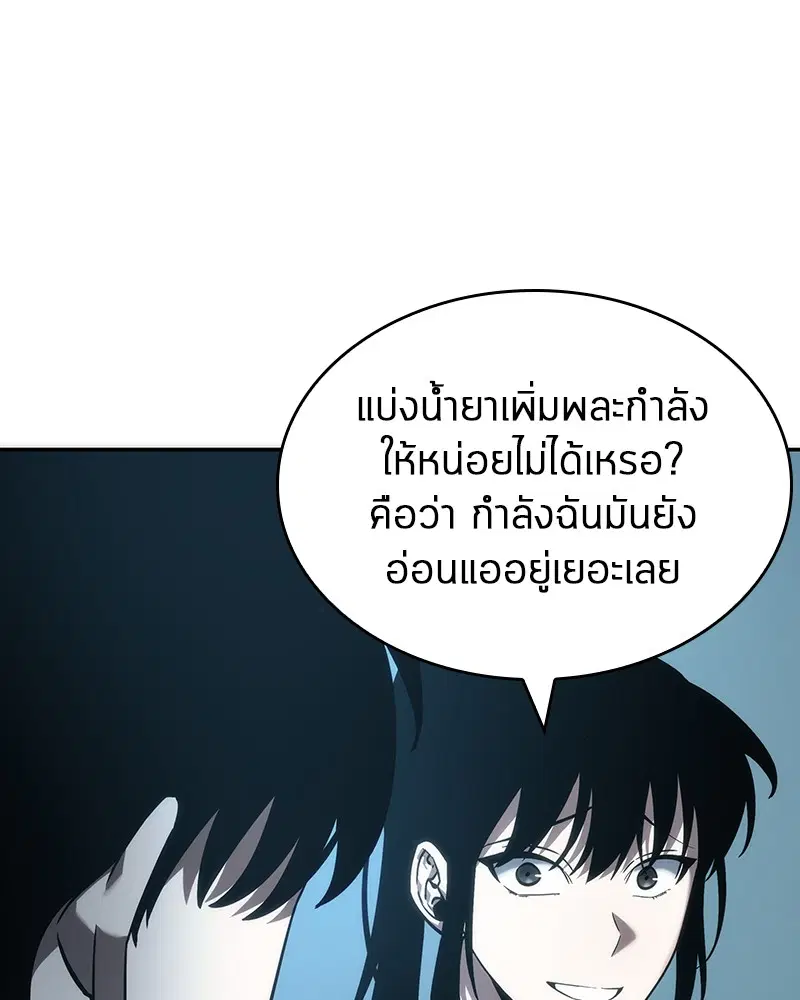 หน้า 120