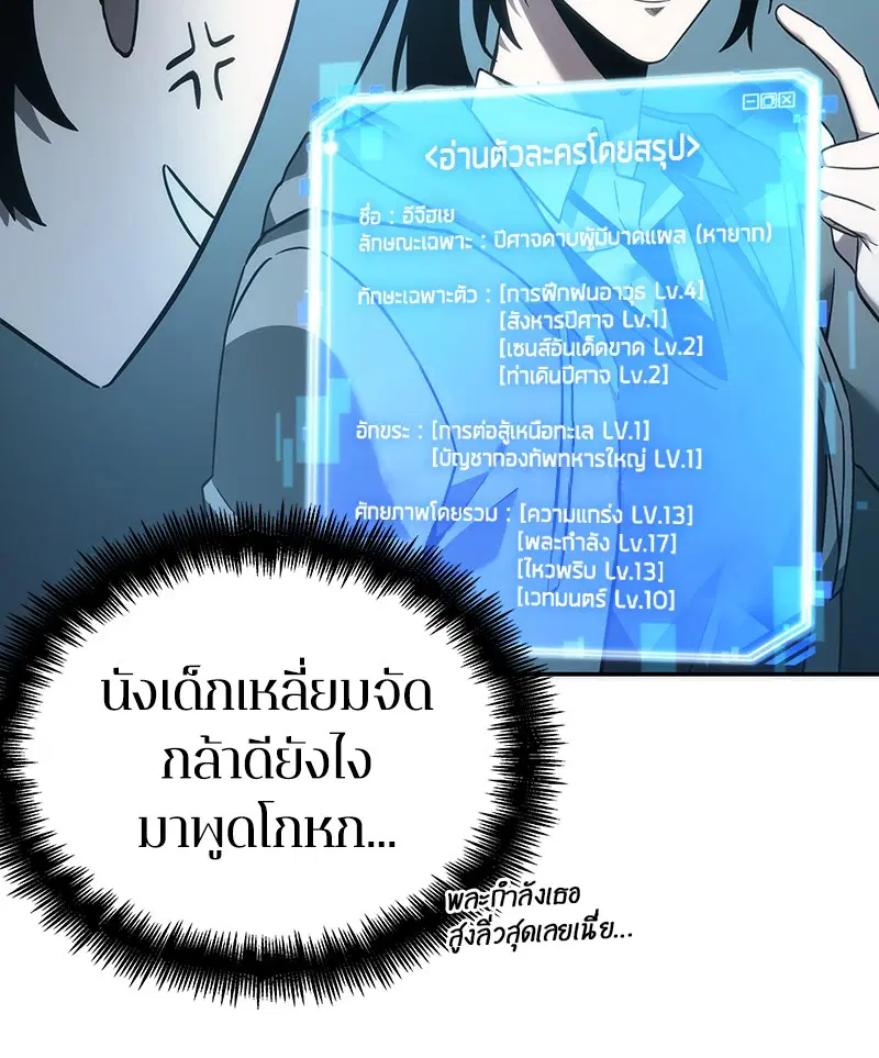 หน้า 121
