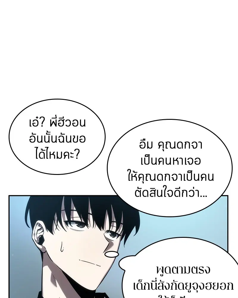หน้า 122
