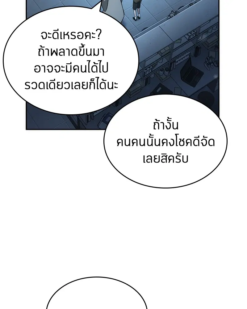 หน้า 125