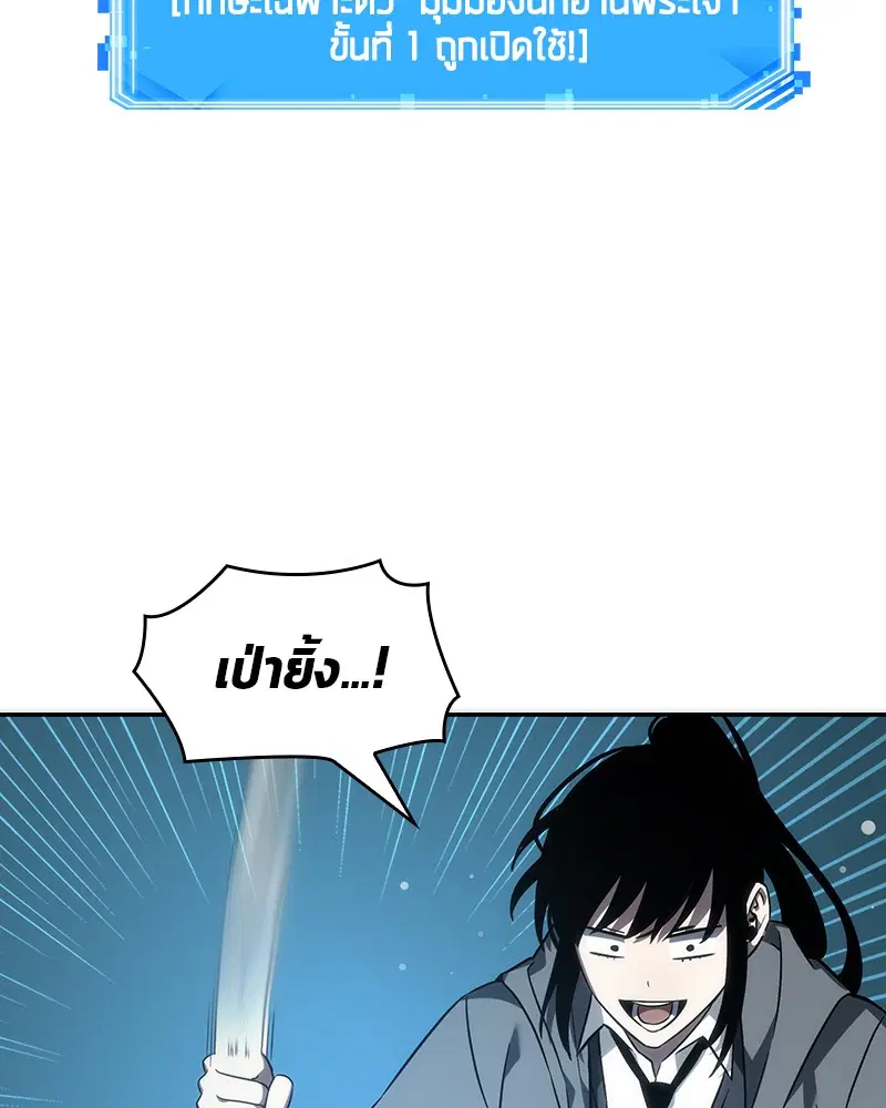 หน้า 127