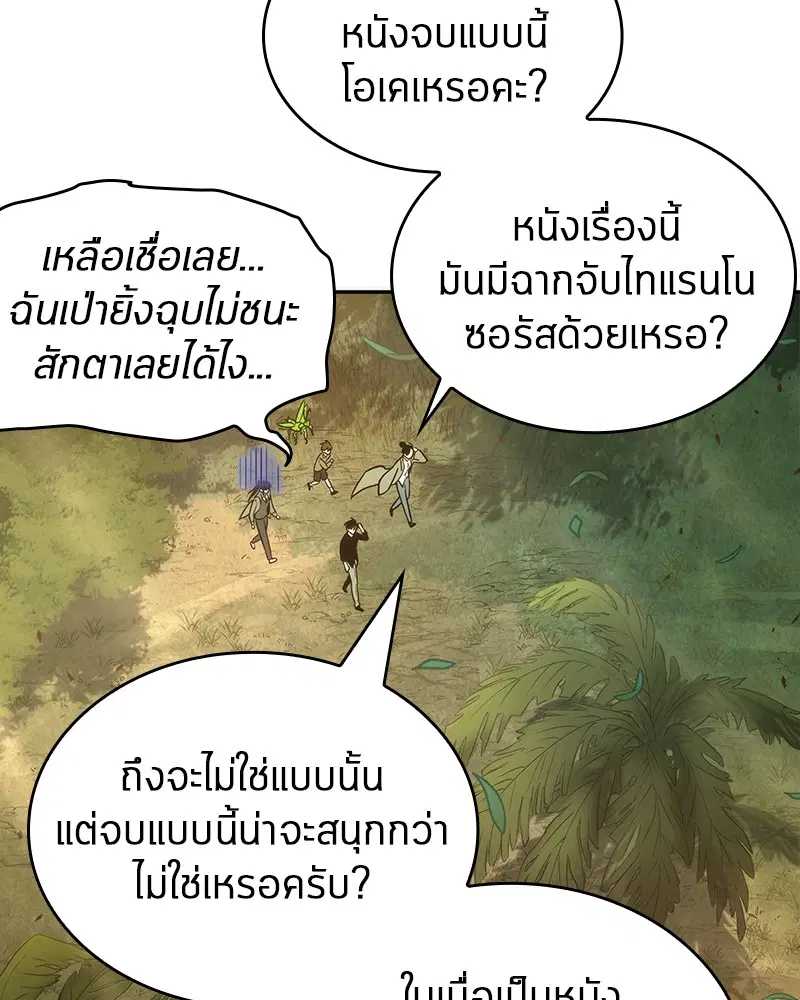 หน้า 132