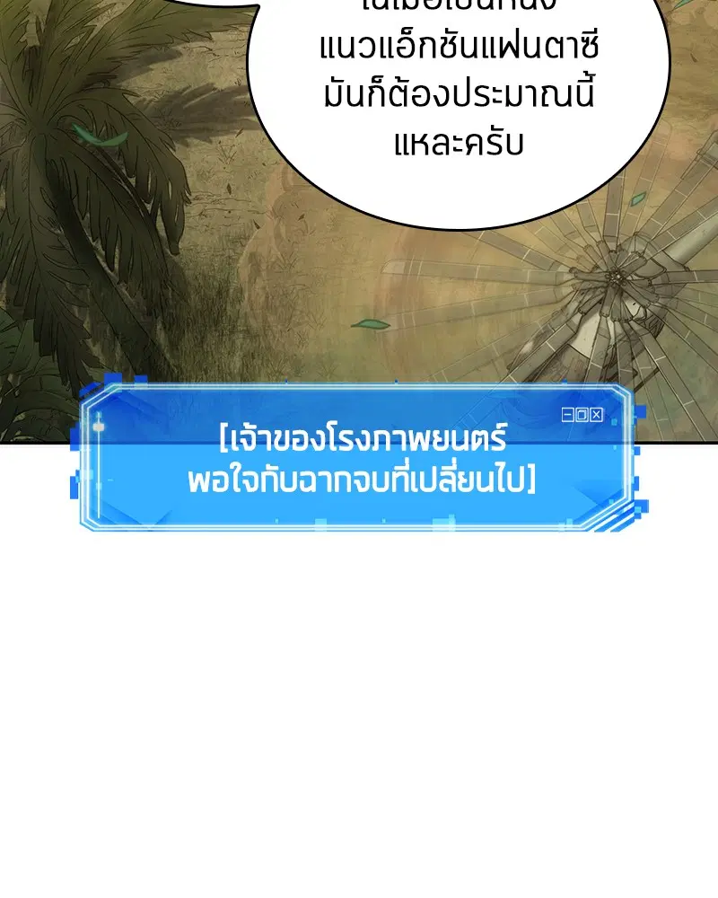 หน้า 133