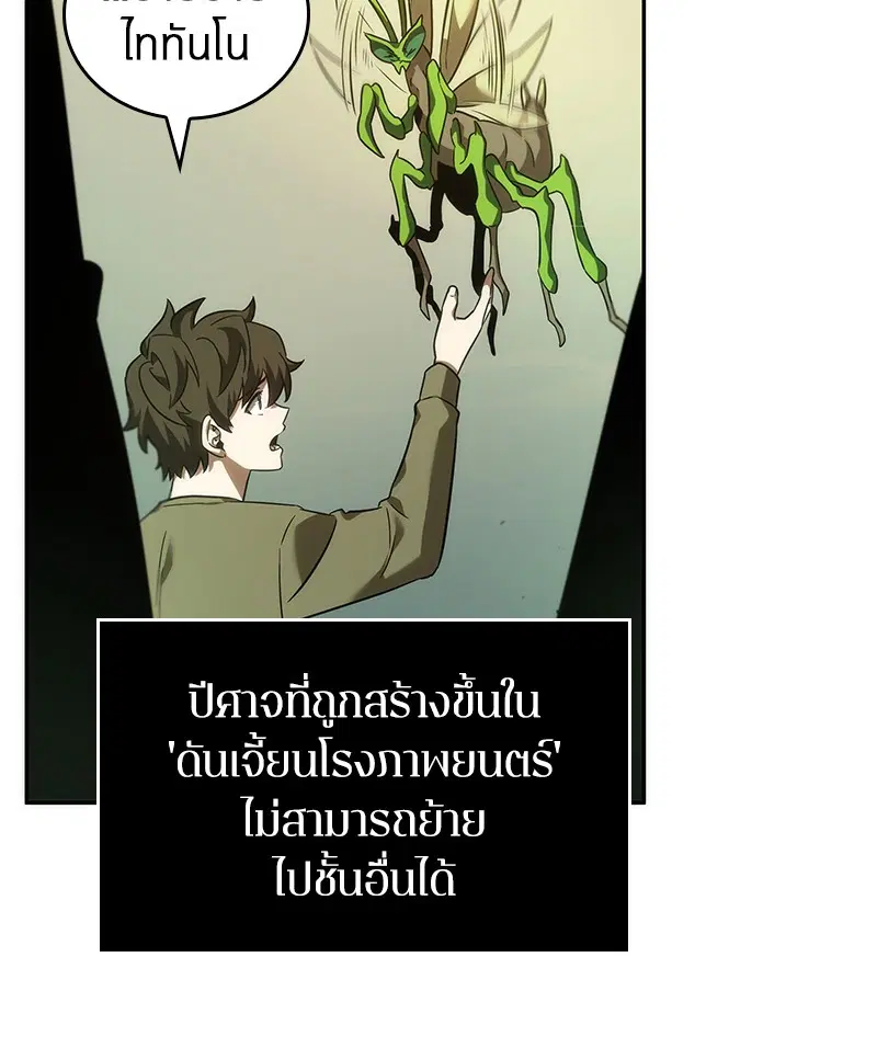 หน้า 136