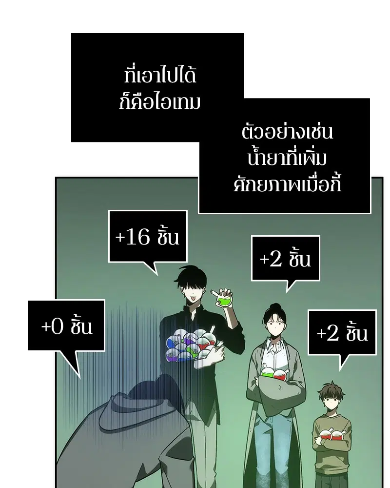 หน้า 137