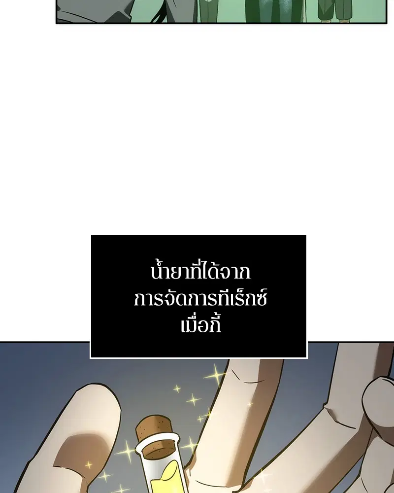 หน้า 138