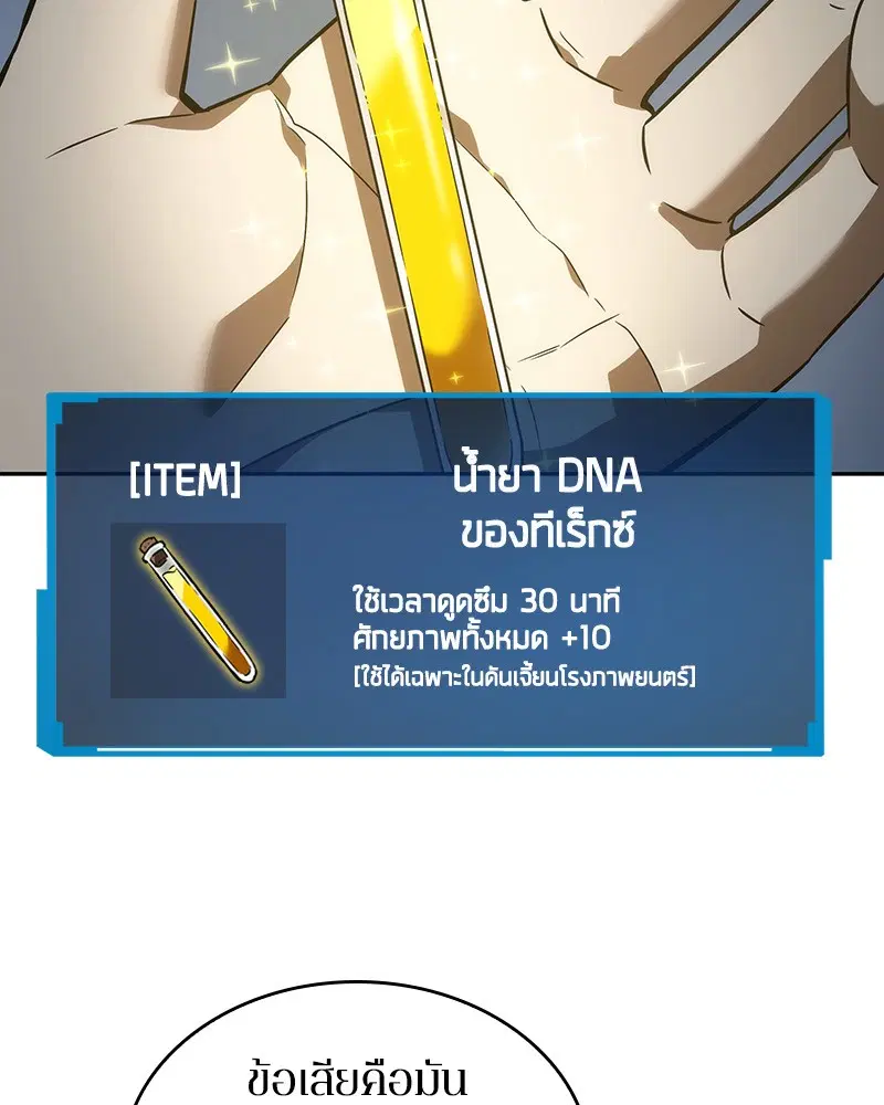 หน้า 139