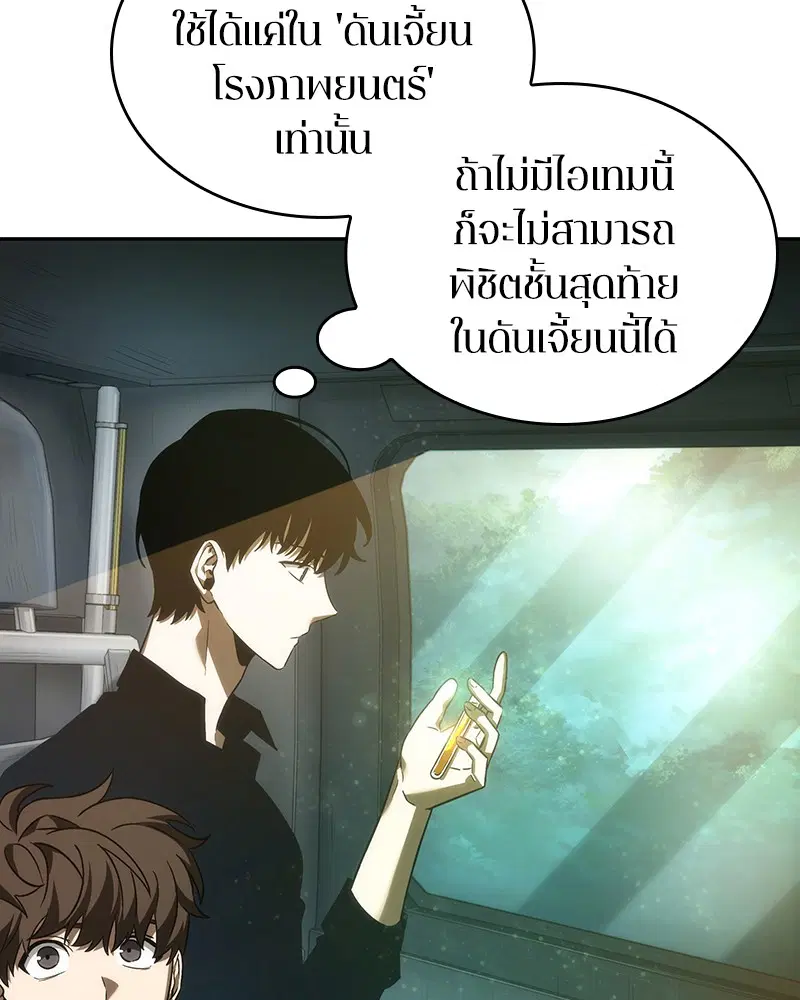 หน้า 140
