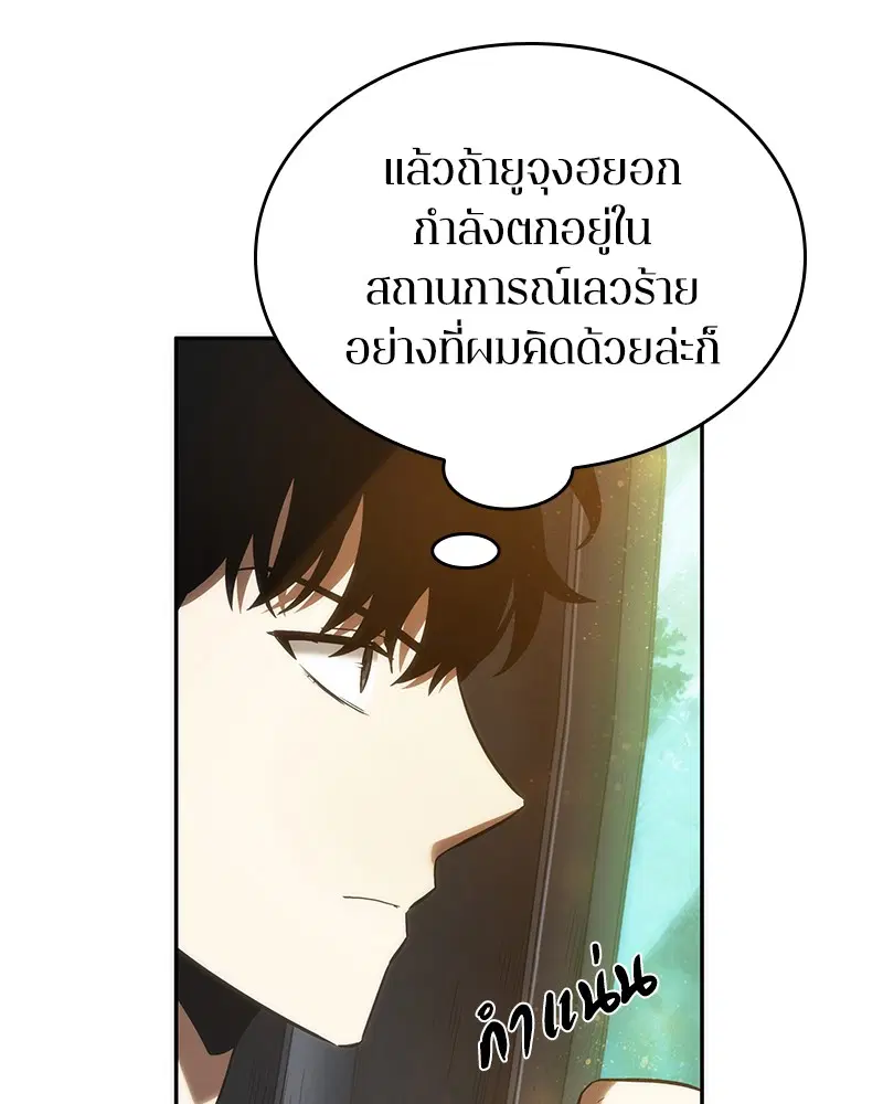 หน้า 142