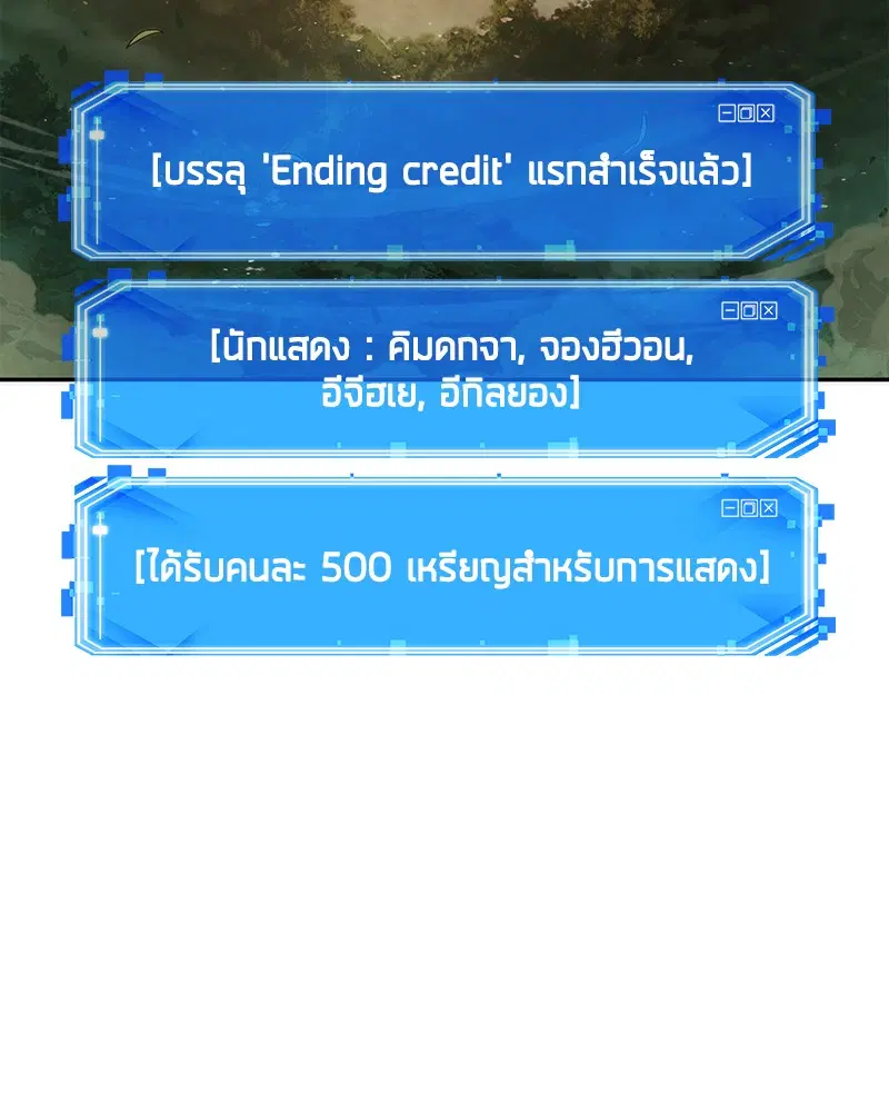 หน้า 147