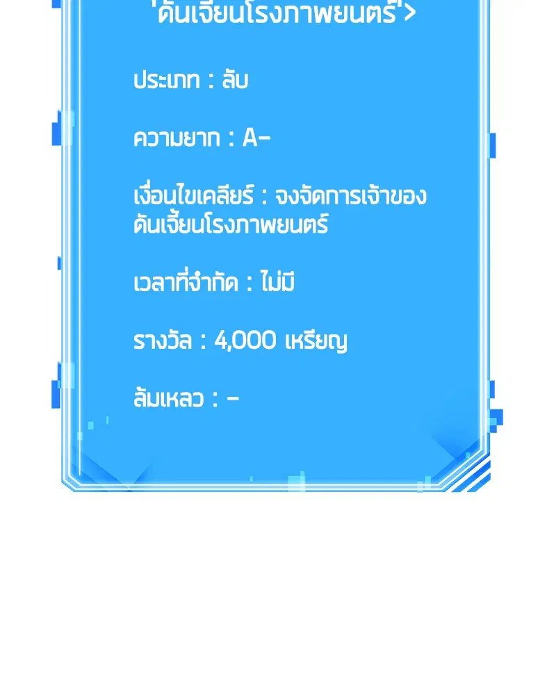 หน้า 150