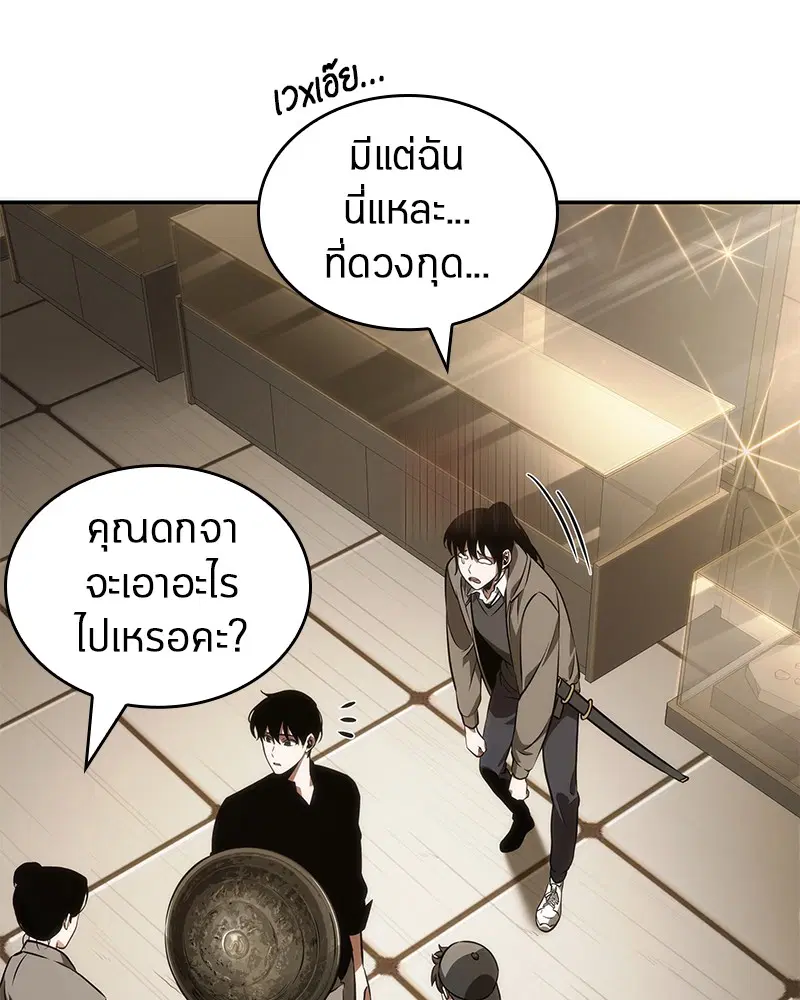 หน้า 73