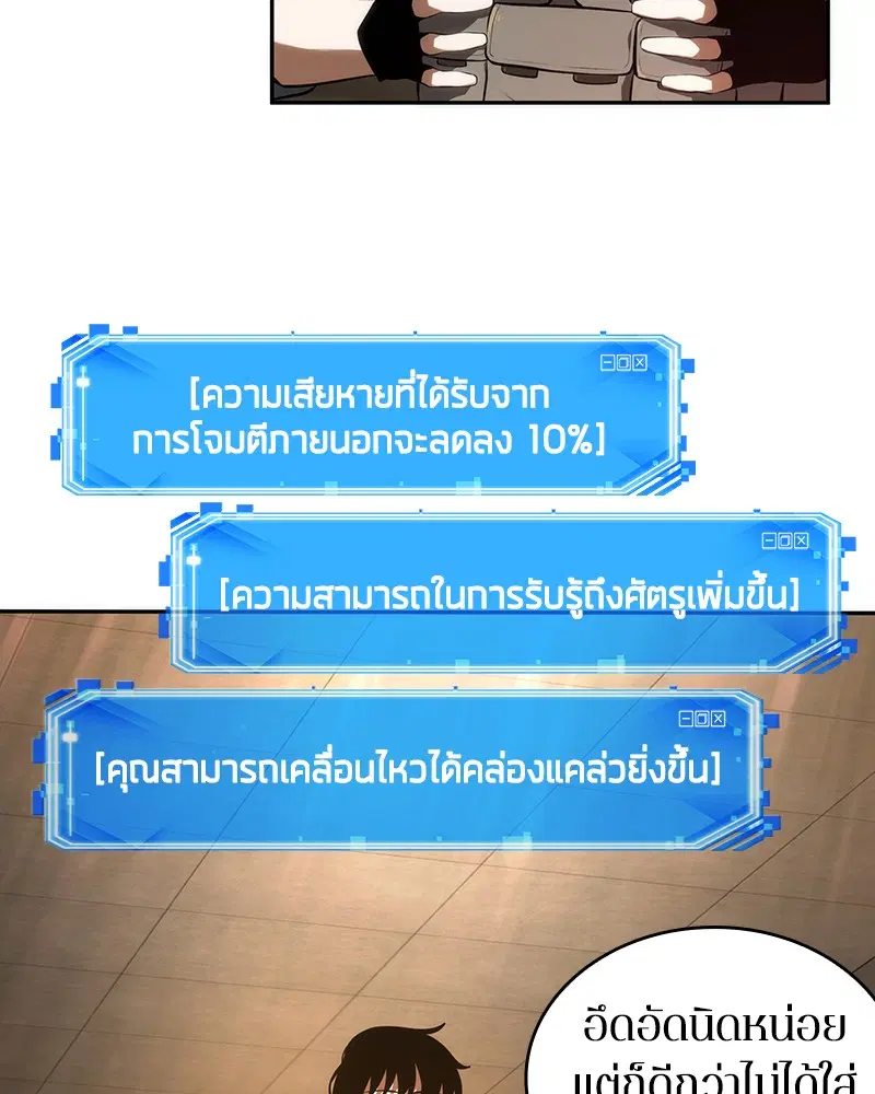 หน้า 78