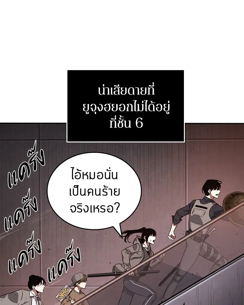 หน้า 85