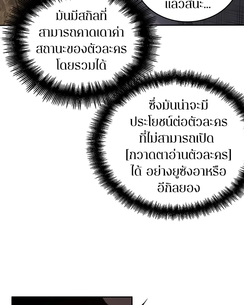 หน้า 90