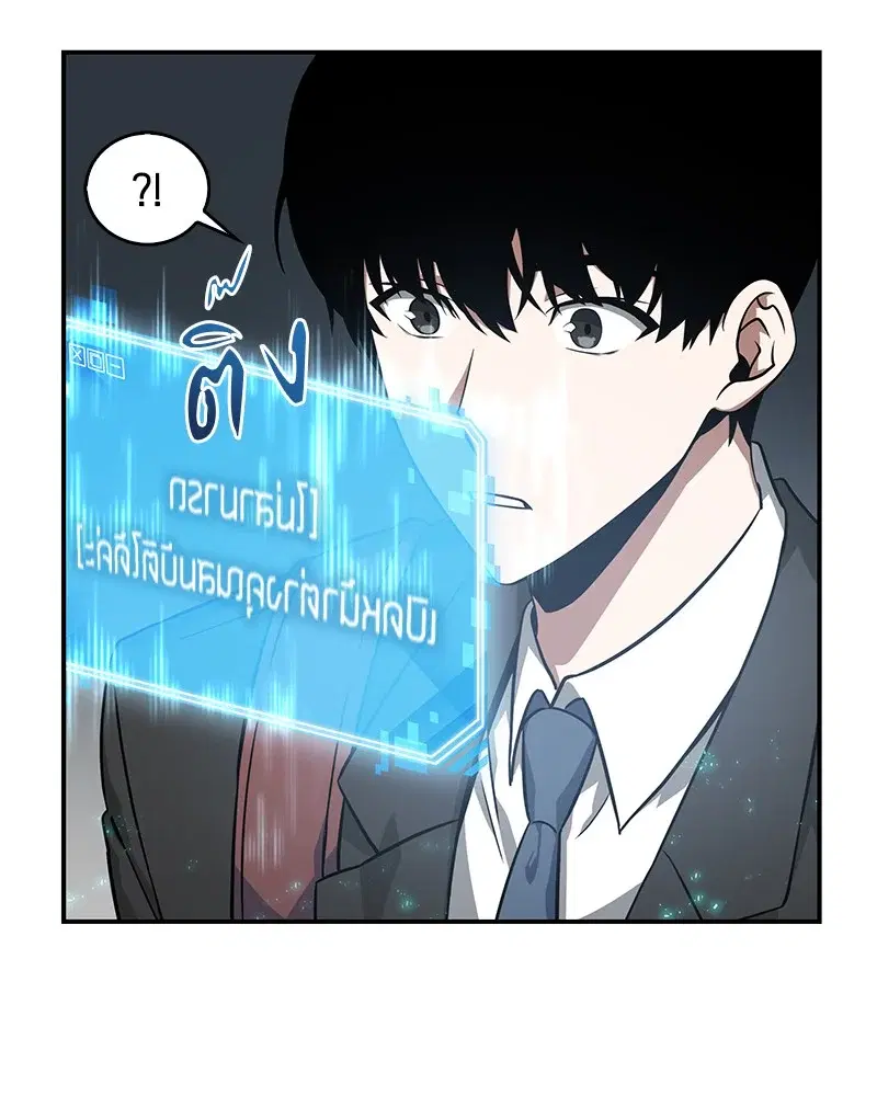 หน้า 31