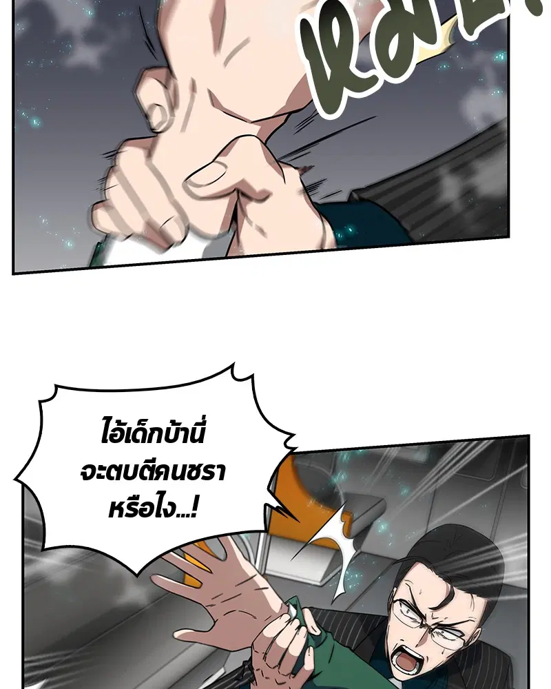 หน้า 64