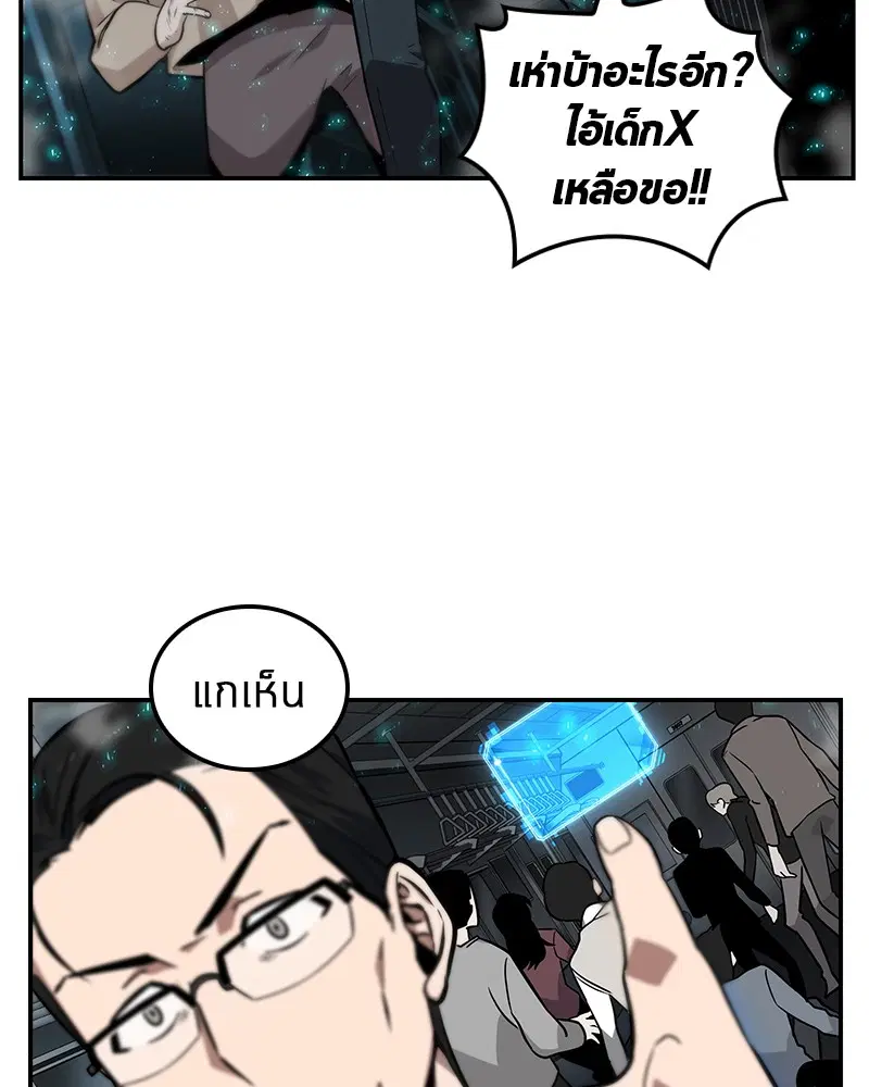 หน้า 69