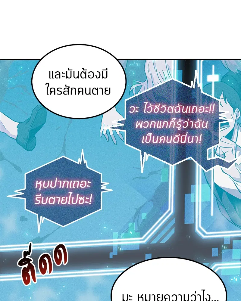หน้า 73