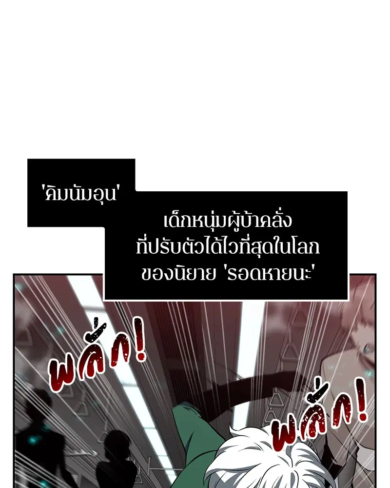 หน้า 84