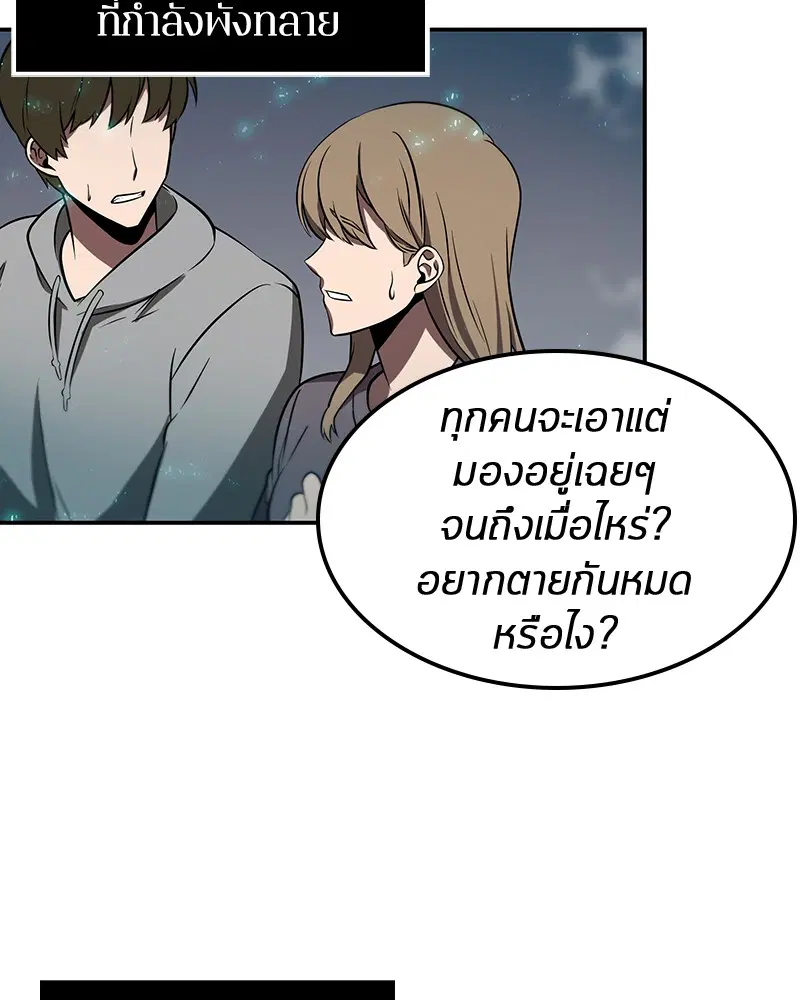 หน้า 86