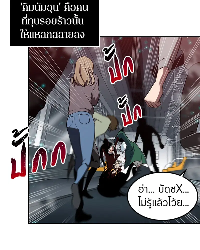 หน้า 87