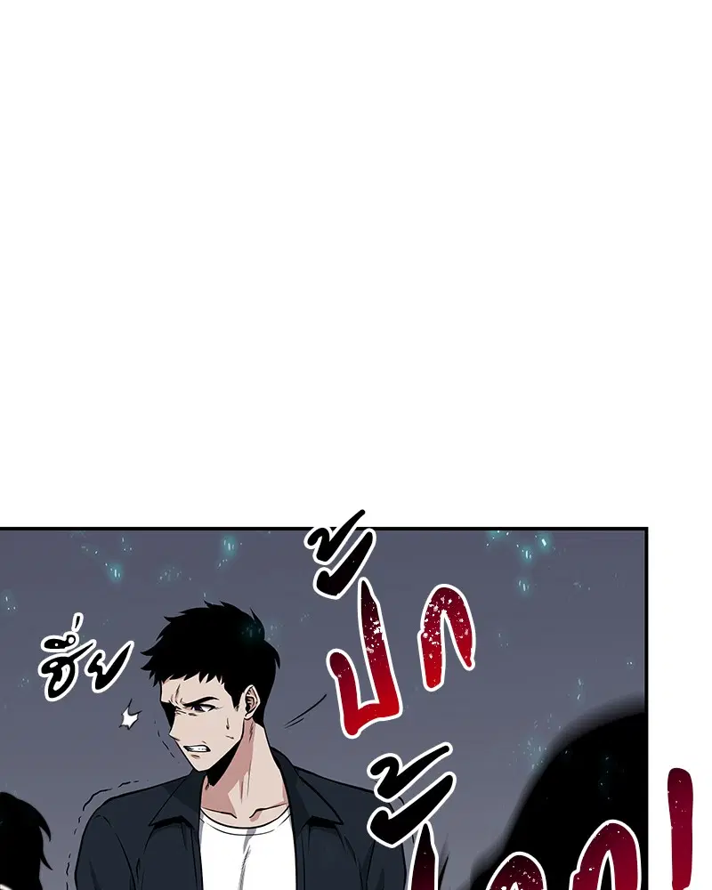 หน้า 88