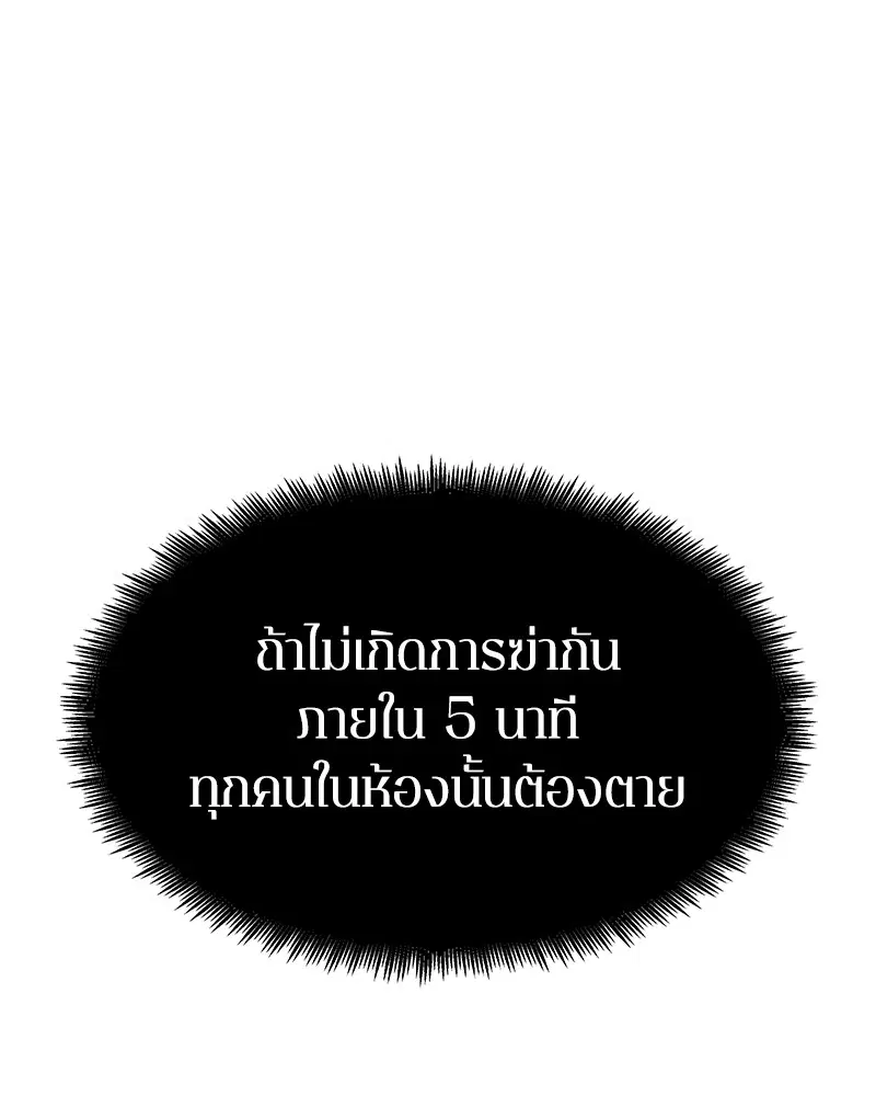 หน้า 90