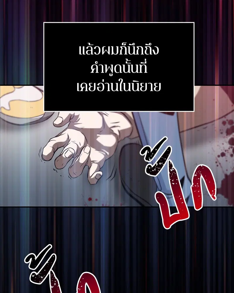 หน้า 93