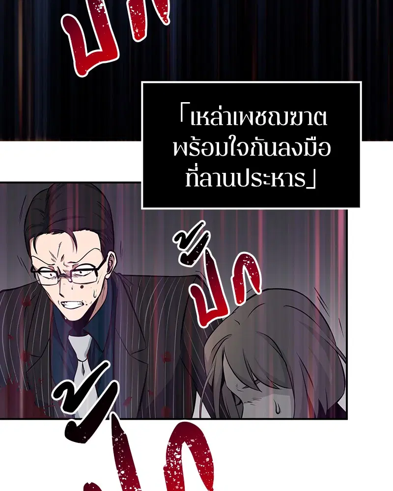 หน้า 94
