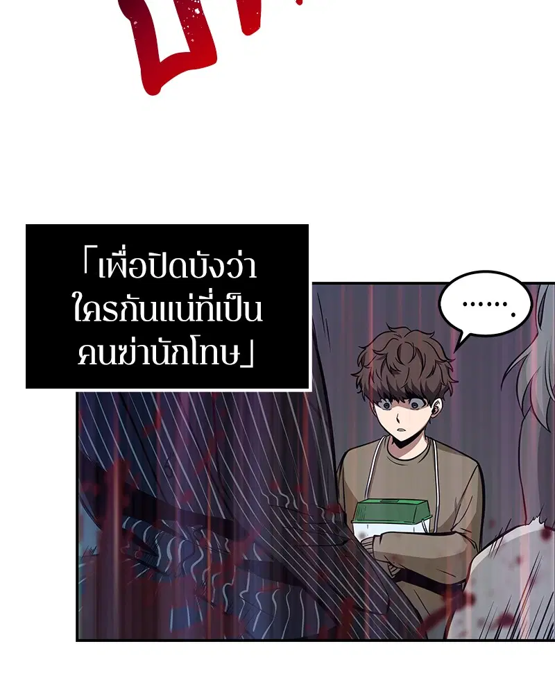 หน้า 95