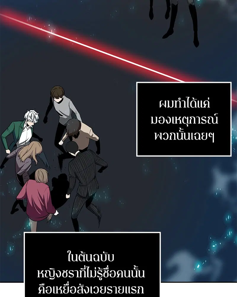 หน้า 99