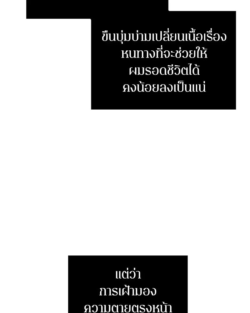 หน้า 100
