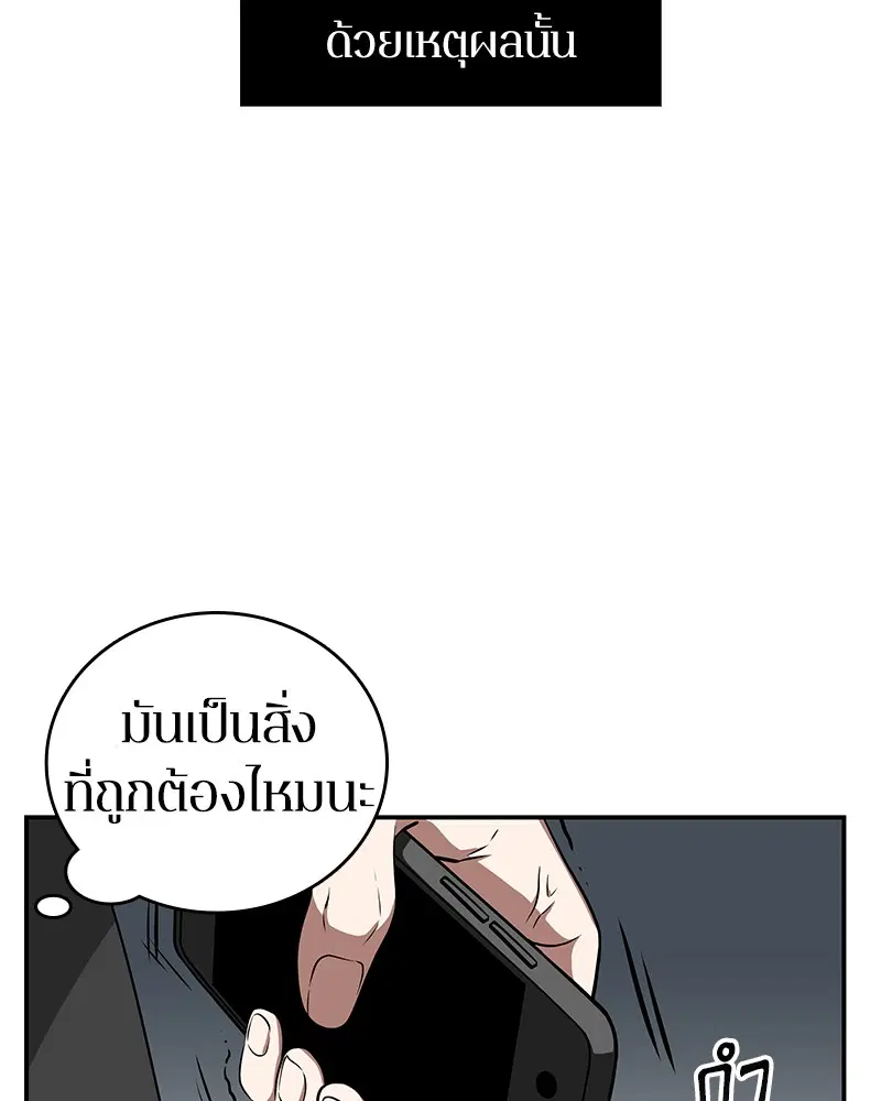 หน้า 101