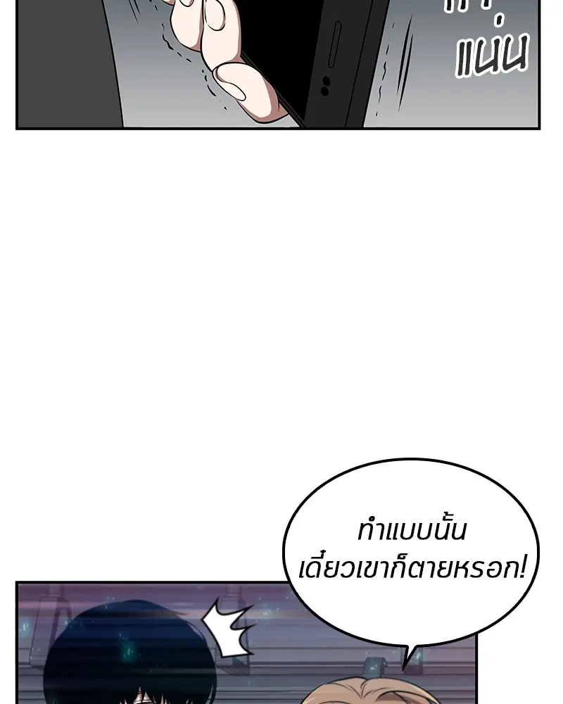 หน้า 102