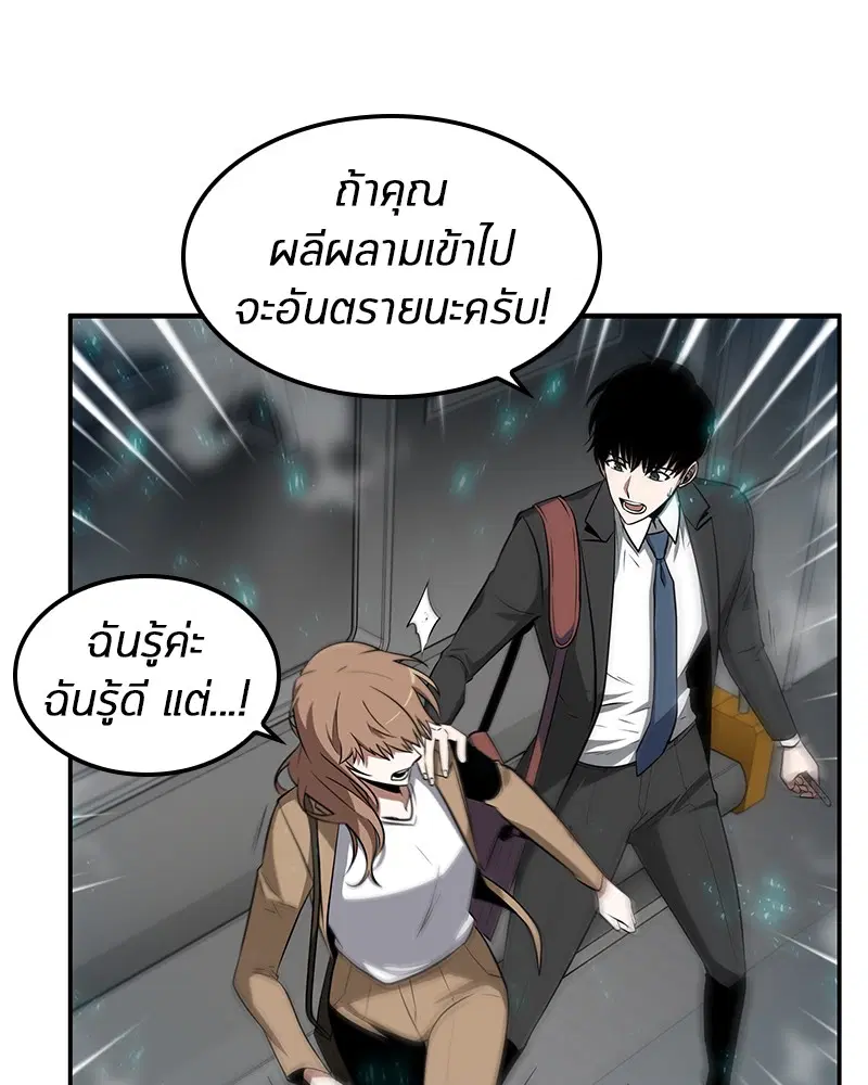 หน้า 104