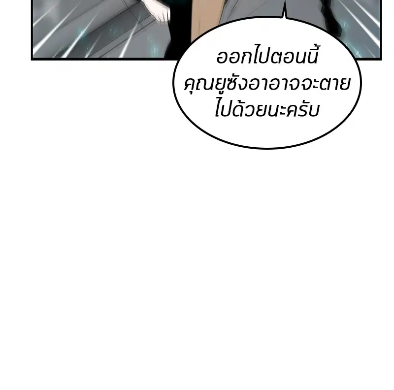 หน้า 105