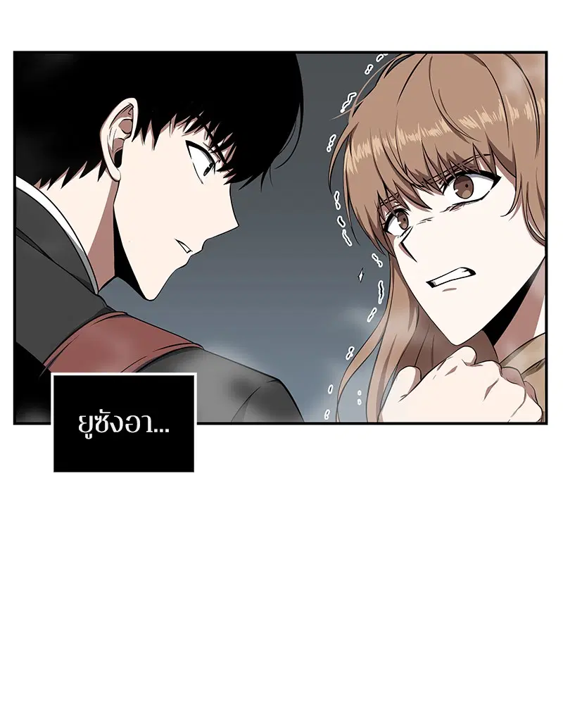 หน้า 106