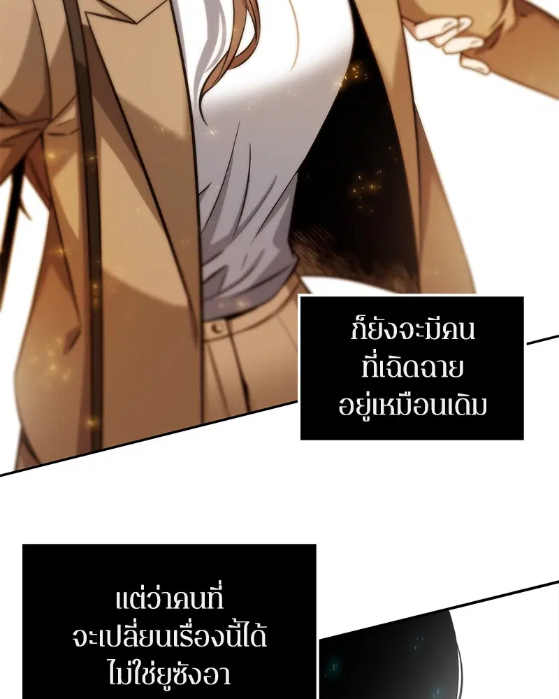 หน้า 108