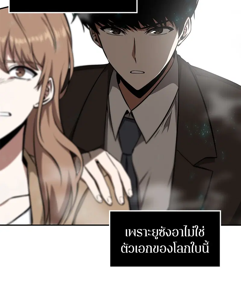 หน้า 109