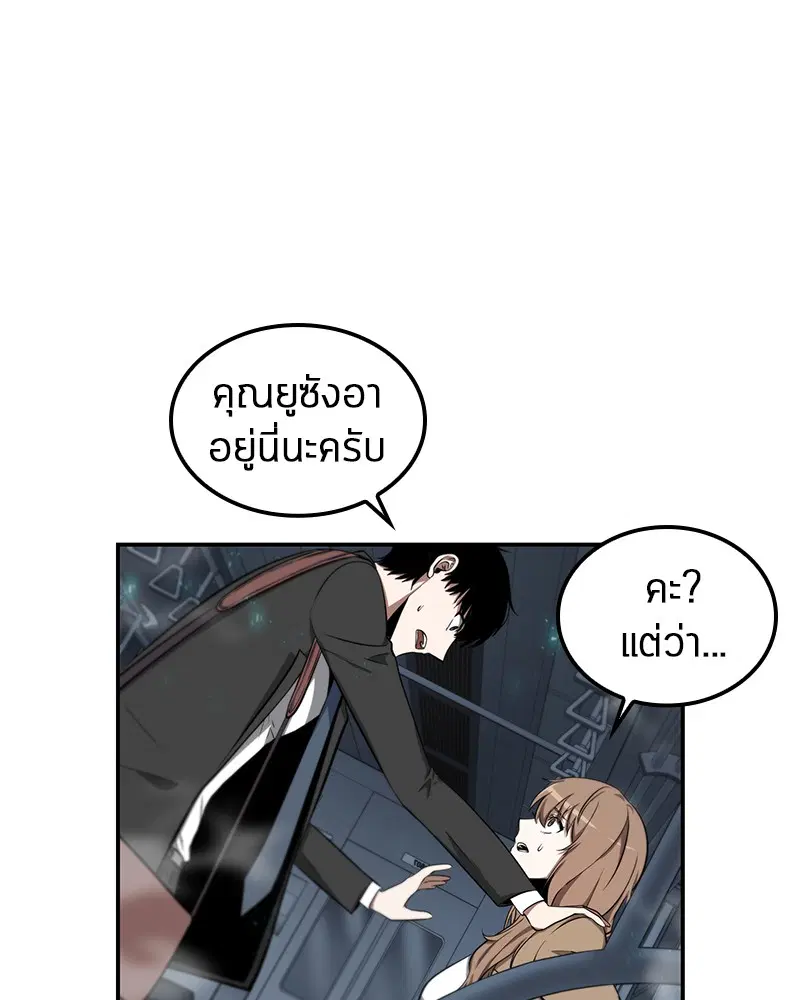 หน้า 110