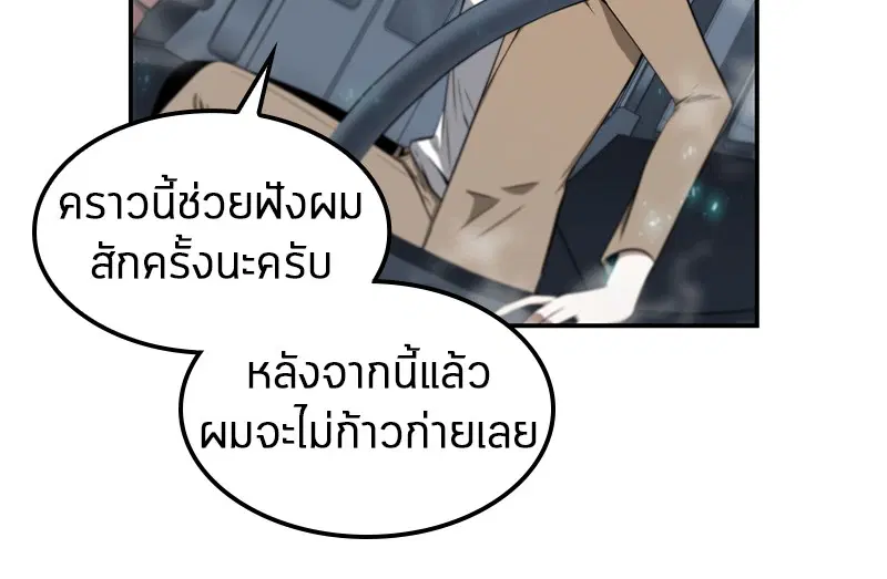 หน้า 111