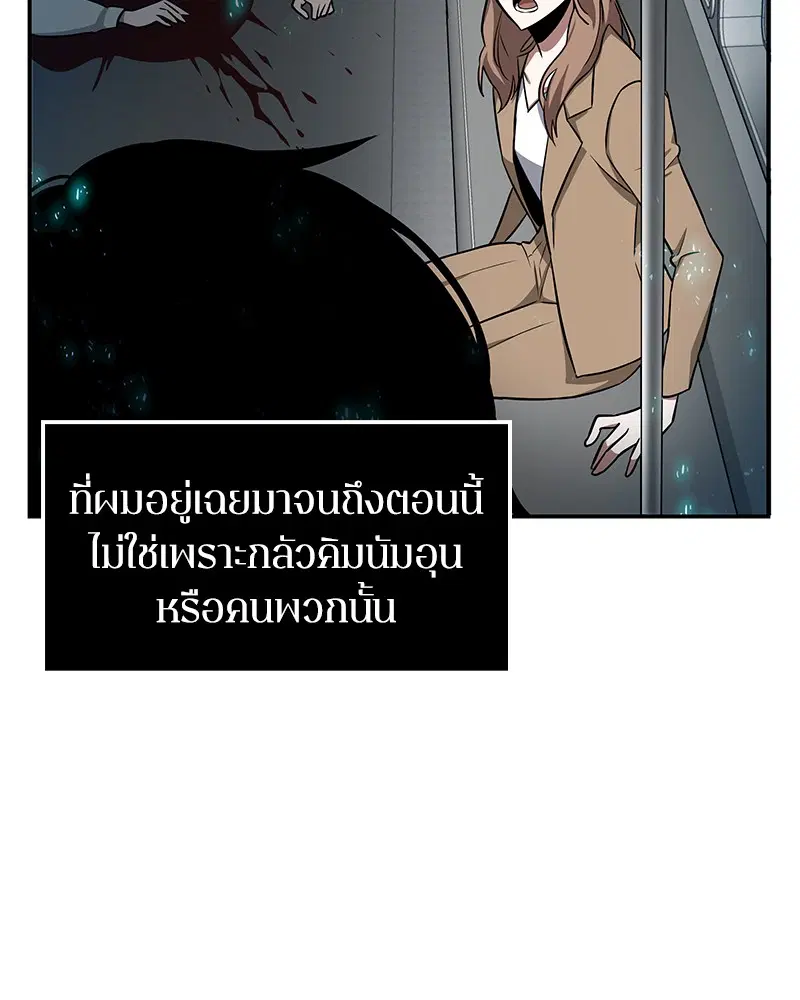 หน้า 116