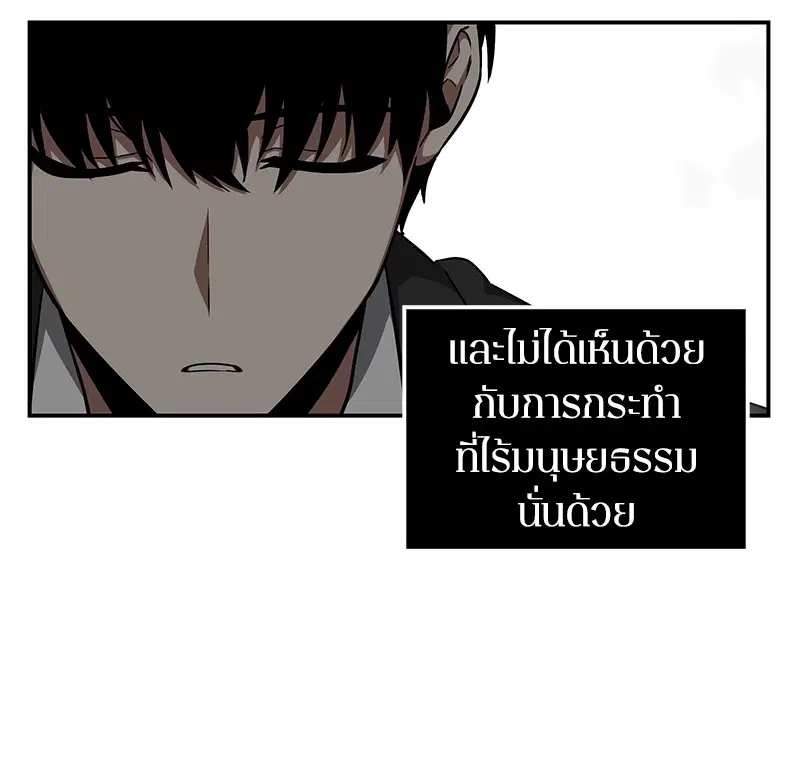 หน้า 117