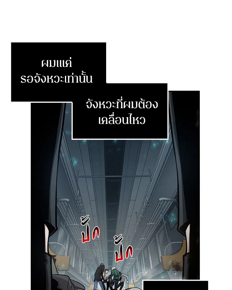 หน้า 118