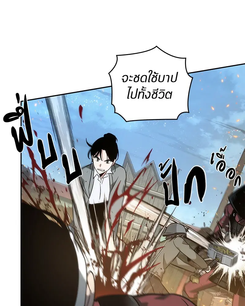 หน้า 68