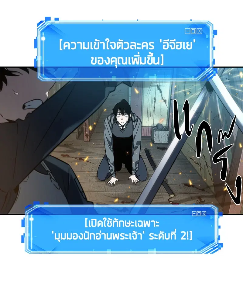 หน้า 75