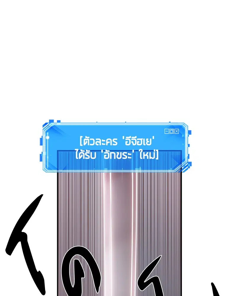 หน้า 87